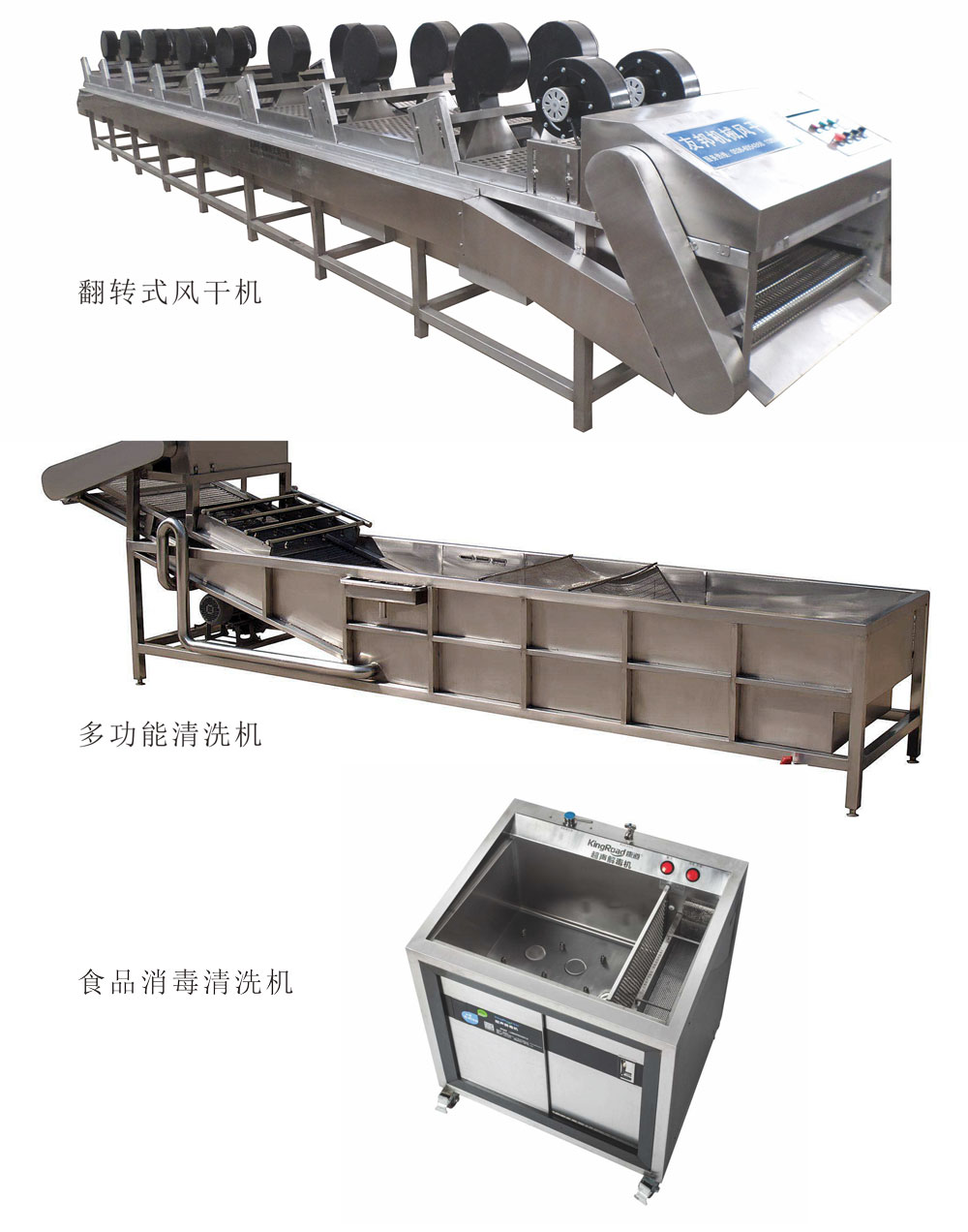清洗设备.jpg